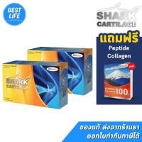ราคา Maxxlife Shark Cartilage (30แคปซูล) (22357540798)