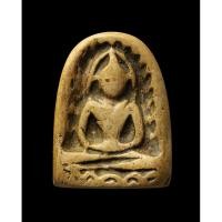 ราคา พระซุ้มกอ (พระบ้านเจ้าของปล่อยเองค่ะ) (8914645642)