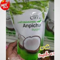 ราคา มะพร้าวแผ่นอบกรอบ (Coconut Chip)ตราอัญญ์พิชาจากมะพร้าวแท้ 100% หอม มัน กรอบอร่อย ขนาด 90 กรัม (28160208827)