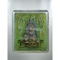 ราคา พระพุทธชินราชหมื่นยันต์ ปี 2548 วัดสุทัศนเทพวรารามราชวรมหาวิหาร กรุงเทพมหานคร (41364378902)