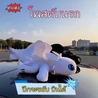 ราคา จัดส่ง 8 ชั่วโมงตุ๊กตาเขี้ยวกุด เพลิงนิล ตุ๊กตาติดรถยนต์ ติดกระจก หมวกกันน๊อค อุปกรณ์ตกแต่งรถยนต์ มังกรบินได้ (40419123800)