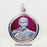 ราคา เหรียญบาตรน้ำมนต์หลวงปู่คำบุ คุตตจิตโต วัดกุดชมภู จ.อุบลราชธานี รุ่นเศรษฐีอุบล ปี 2554 เนื้อดีบุกลงยาสีม่วง (24276762108)