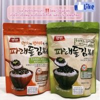 ราคา ผงโรยข้าว สาหร่าย โรยข้าว ยันบัง เกาหลี อร่อยต้นตำหรับเกาหลีมากค่ะ (10352425472)