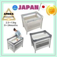 ราคา เตียงนอนเด็ก Aprica/เปล/COCONEL AIR AB/พกพา/พับได้ 【ส่งตรงจากญี่ปุ่น】 (44218884803)