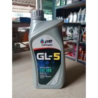 ราคา PTT ปตท น้ำมันเกียร์และเฟืองท้าย GL-5 เบอร์ 140  ขนาดบรรจุ 1ลิตร (29907949987)