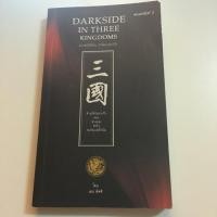 ราคา หนังสือ DARKSIDE IN THREE KINGDOMS อย่าเพิ่งไว้ใจใคร ถ้ายังไม่อ่านสามก๊ก (2186267415)