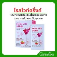 ราคา โรสไวท์ดริ้ง คลอลาเจน ไดเปบไทด์ กิฟฟารีน (Pro -Hyp) คอลลาเจน 10,000 มิลลิกรัมRose Vite Drink โรส ไวท์ ดริ้งค์ (2773427253)