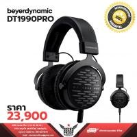 ราคา หูฟัง Beyerdynamic DT 1990 PRO Open reference studio headphones (250 Ohm) made in germany (4814538918)