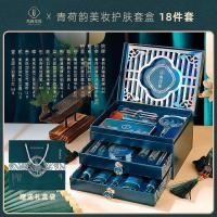 ราคา เครื่องสำอางครบเซต กล่องของขวัญลิปสติก เซตเครื่องสำอาง ของขวัญวันเกิด ของขวัญวาเลนไทน์ ให้แฟน ภรรยา (28214161402)