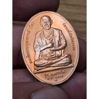 ราคา เหรียญหลวงพ่อโต (ซำปอกง) หลังสมเด็จโต รุ่น 2 พระโต ปี 2545 วัดกัลยาณมิตร บล็อกกษาปณ์ ขอบสตางค์ (41261209441)