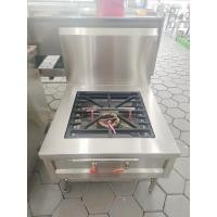 ราคา เตาซุปเตี้ย 1 หัว (24932507566)