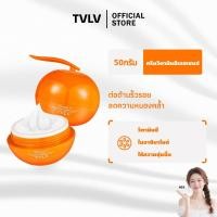 ราคา เอสเซนส์ครีม TVLV วิตามินซี ลดริ้วรอย ผิวเนียน ชุ่มชื้น กระจ่างใส สูตรพรีเมี่ยม ใช้ได้ทุกเพศทุกวัย (26126635079)