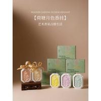 ราคา โลตัสบ่อแสงจันทร์รถน้ํามันหอมระเหยจี้กระจายหินรถกลิ่นหอมแท็บเล็ตตู้เสื้อผ้ากลิ่นหอมแขวนแสงกลิ่นหอมยาวนานสร้างสรรค์ของที่ระลึก (44420366064)