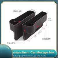 ราคา ช่องเก็บของในรถช่องเก็บของช่องใส่ของที่เก็บของในรถสิ่งประดิษฐ์ที่ต้องมีอุปกรณ์ตกแต่งภายในรถยนต์ (3158212727)