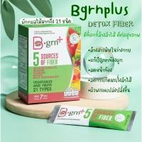ราคา บีกรีน B-GRN+ ปรับสมดุลระบบการขับถ่าย ล้างลำไส้ มีสินค้าพร้อมส่ง ของแท้% 1 กล่องมี 7 ซอง (24323309101)