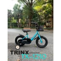 ราคา จักรยานเด็กน้อย TRINX รุ่น TX-1210 12นิ้ว (23536409327)