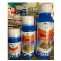 ราคา ทิวเลอร์ 250ซีซี 500ซีซี 1,000ซีซี (5037166525)