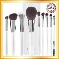 ราคา DUcare Professional Makeup Brush Set - 9, 11, or 17 Pieces with Case - Premium Quality Cosmetic Brushes for Face and Eyes - Perfect for Travel and Gift Giving【direct from Japan】 (43911245409)