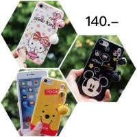 ราคา เคสไอโฟน รุ่น 5,5s,Se,6,6+,6s,6s+,7,7+,8,8+ แถม พวงกุญแจ (818606957)