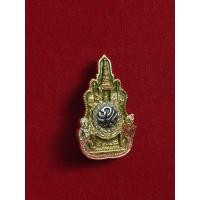 ราคา เข็มกลัด ภปร สวยๆ น่าเก็บสะสม (27837261001)