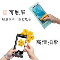 ราคา Oppo Reno4/3Pro โทรศัพท์มือถือกระเป๋ากันน้ํา A11x/a9x หน้าจอสัมผัสฝาครอบดําน้ํา R17/R15 เคสโทรศัพท์กันน้ํา (41420713629)