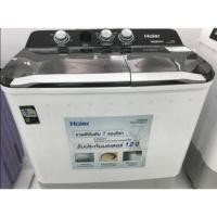 ราคา HAIER รุ่น HWM-T85 OXS เครื่องซักผ้า (8.5kg)ส่งฟรีเก็บเงินปลายทาง (4149645658)
