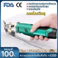 ราคา 【จัดส่ง2วัน+COD】เครื่องตัดโรตารี่ไฟฟ้า กรรไกรตัดผ้าไร้สาย เครื่องตัดแบบชาร์จไฟได้สำหรับเครื่องตัด (26369041277)