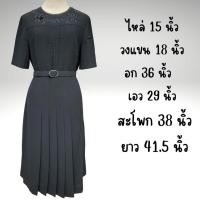 ราคา เดรสวินเทจมือสองจากญี่ปุ่น ผ้าชีฟองเนื้อดีสีดำทรงสุภาพแต่งดอกไม้ปีกช่วงอกเสื้อ พร้อมเข็มขัดเข้าชุด (12493872915)