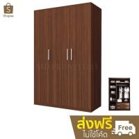 ราคา ตู้เสื้อผ้า 3 บาน ขนาด 120 CM (1539902150)