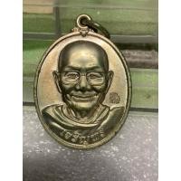 ราคา เหรียญหลวงพ่อจรัญ วัดอัมพวัน สิงห์บุรี (26659866771)