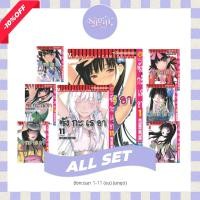 ราคา MG I Sankarea ซังกะเรอา ยกชุด 1-11 (จบแล้ว) (23923714864)