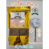 ราคา ชาใต้เป็น1ชุดSpecial Set ชาเข้มข้น ชาปักษ์ใต้ ผงชาสูตรผสมสำเร็จขนาด 400 กรัม (2170573164)