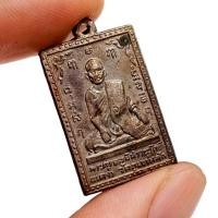 ราคา เหรียญแลกชีวิต หลวงพ่อแดง วัดภูเขาหลัก จังหวัดนครศรีธรรมราช เนื้อทองเหลืองเก่า พร้อมส่ง พระบ้านสวยๆ (43620275005)