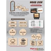 ราคา ป้ายไม้แขวน-ป้ายบอกทาง Wood sign (29841141820)