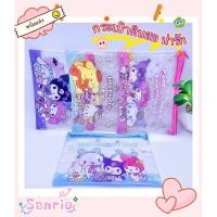 ราคา กระเป๋าดินสอpvc-ถุงดินสอsanrio/กระเป๋าใส่เครื่องเขียนใบใหญ่สินค้าพร้อมส่ง (41062071713)