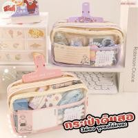 ราคา สวัสดี - กระเป๋าดินสอ แบบใส 3 ช่อง สีพาสเทล ขนาดใหญ่ มีซิป (28389203665)