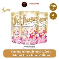 ราคา (แพ็ค3 ถุง สูตรขายดี!!) Fineline ไฟน์ไลน์ซักผ้า ซันนี่โกลด์ พลัสทอง สูตรเข้มข้น สีทอง 550 มล. (42458615005)