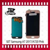 ราคา สำหรับ SS A720/A7 2017 อะไหล่จอชุด หน้าจอพร้อมทัสกรีน LCD Display Touch Screen อะไหล่มือถือ คุณภาพดี CT Shop (7938816986)