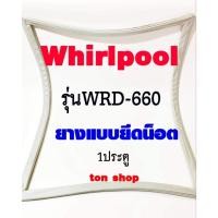 ราคา ขอบยางตู้เย็น Whirlpool 1ประตู รุ่นWRD-660 (12177667430)
