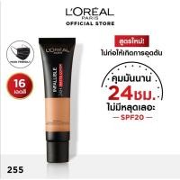 ราคา L'Oreal Paris Infallible 24H Matte Cover Foundation (8746832483)