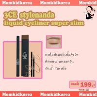 ราคา 3ce liquid eyeliner super slim อายไลน์เนอร์ เนื้อลิขวิด แท้จากเกาหลี ราคาถูกที่สุด (3277307171)
