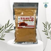 ราคา อบเชย อบเชยจีน ชนิดผง ขนาดบรรจุ 100 กรัม (41965113405)