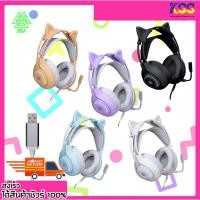 ราคา หูฟังดีไซน์สวยรูปทรงหูแมว EGA รุ่น H105 LITE Gaming Headset Surround Usb 7.1 เปิดบิล Vat ได้ พร้อมส่ง (18682659787)
