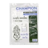 ราคา Homehapp ถุงหูหิ้ว CHAMPION ขนาด 6 x 14 นิ้ว (แพ็ค 50 ใบ) สีขาว (21726514905)