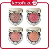 ราคา Japan KOSE COSME DECORTE AQ Blush (#02 กล้วยไม้วินเทจ / #03 สีชมพูเรียบหรู / #06 กลีบดอกไม้ สีชมพู / #07 นูดี้โครอล) 4.6g (29885522350)