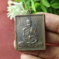 ราคา หลวงพ่อพวง วัดหนองกระโดน จ.นครสวรรค์ (29453016577)