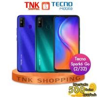 ราคา Tecno Spark 6 Go (Ram2/Rom32GB) หน้าจอ 6.52 นิ้ว รับประกันศูนย์ 1 ปี (8633279426)