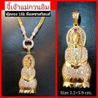 ราคา ลูกปัดสุริยะเทพ หน้าสุริยะเทพ ลูกปัดโบราณ แท้ (18454202131)