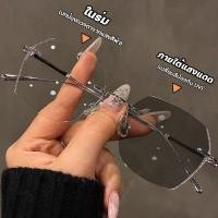 ราคา แว่นสายตาสั้นเลนส์ออโต้ ออกแดดเปลี่ยนสี แว่นตาไร้กรอบUV400 แว่นกรองแสง ผญ แว่นตาไร้กรอ ออโต้กรองแสแว่นสายตาสั้นเปลี่ยนสี (26215390947)