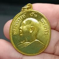 ราคา เหรียญพระอาจารย์ฝั้น อาจาโร วัดอุดมสมพร เนื้อกะไหล่ทอง ขนาด 3 ซม. (25317669905)